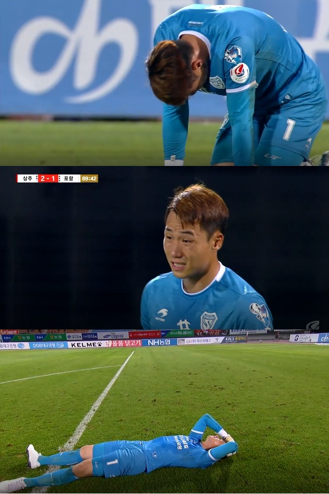 지난 18일 경북 상주시 상주시민운동장에서 열린 하나원큐 K리그1 상주 상무와 원정에 출전한 포항 스틸러스 골키퍼 류원우가 경기 중 상대와 크게 충돌 한 뒤 계속해서 고통을 호소했다. 류원우는 교체없이 90분간 그라운드를 지키다가 경기 직후 병원으로 후송됐다. [SPOTV 중계화면 캡처]