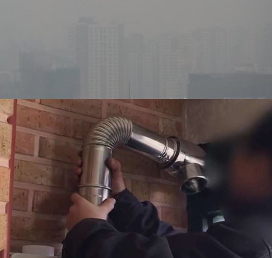 서울시가 미세먼지 저감 정책의 일환으로 낡은 보일러 5만여대를 친환경 콘덴싱 보일러로 교체하기 위해 100억 원을 지원한다고 밝혔다. [연합]