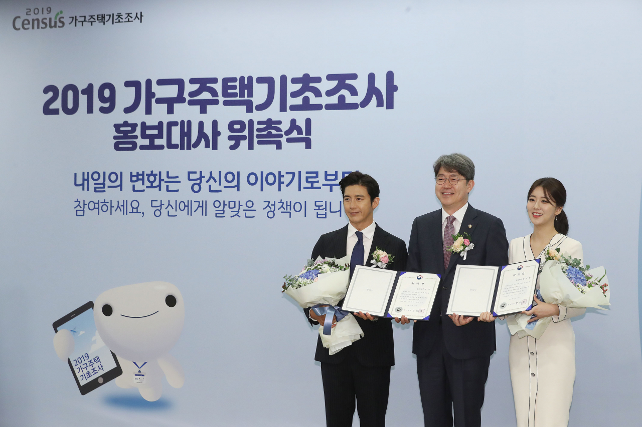 19일 오전 서울 중구 대한상공회의소에서 열린 '2019 가구주택기초조사 홍보대사 위촉식'에서 배우 고수(왼쪽부터), 강신욱 통계청장, 김민형 아나운서가 기념촬영을 하고 있다. [연합]