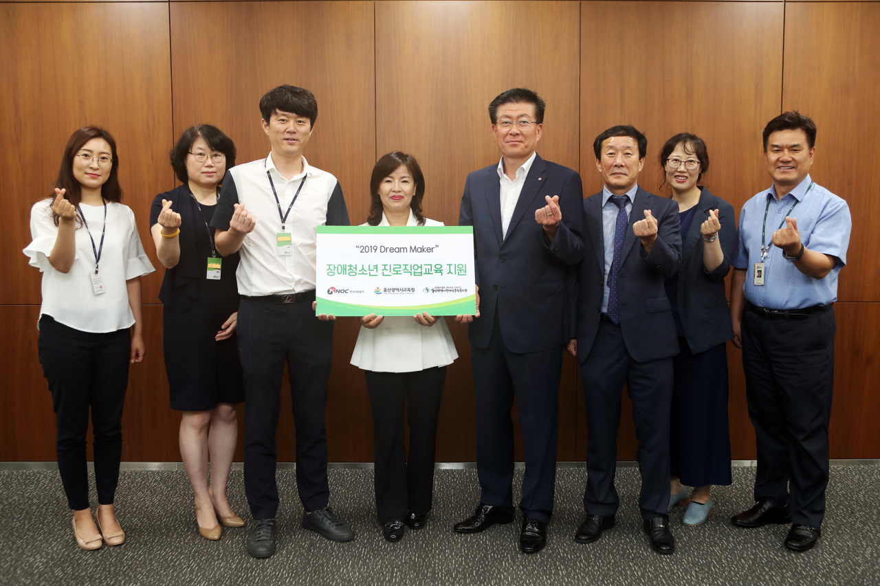 석유공사는 학생들을 공사 사옥으로 초청해 모의면접, 직장 내 생활예절 등 체험형 프로그램을 개설·운영하는 등 지역 장애청소년들의 취직에 실질적인 도움을 주는데 집중한다는 계획이다.