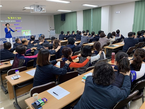 여수상공회의소가 진행하는 기업혁신 교육 자료사진. [여수상의]