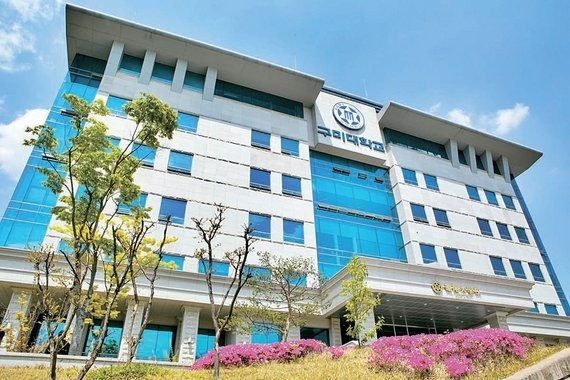 평균 등록금의 81%를 장학금으로 조달되고 있으며 취업률 전국 최상위를 기록하고 있는 구미대 전경. [SNS캡처]
