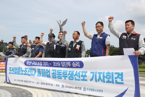 (Yonhap)