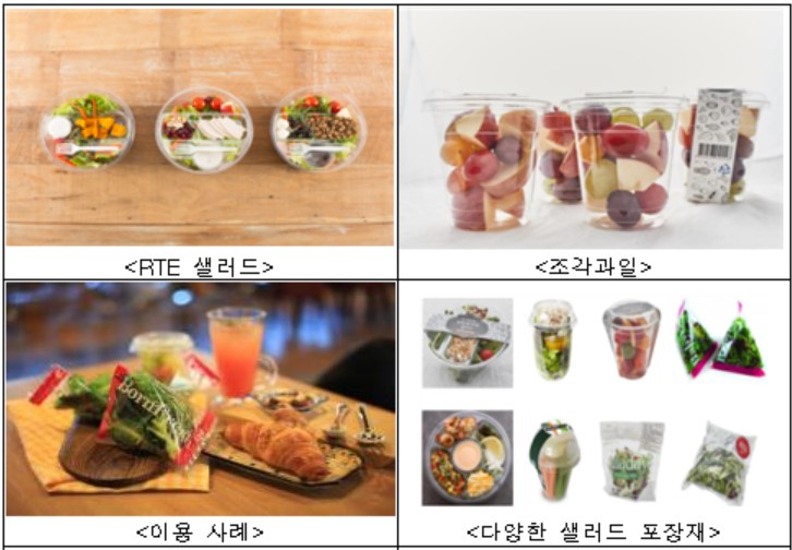 ㈜본프레쉬 제품［농림축산식품부 제공 ］
