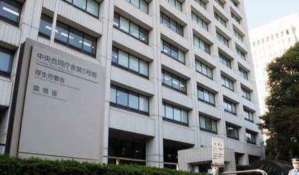 일본 후생노동성 청사 전경 (연합뉴스 자료사진)