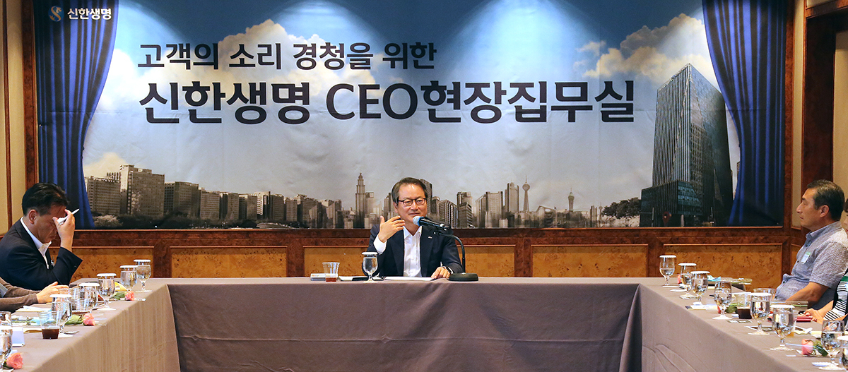 지난 16일 경북 경주에서 진행된 첫 번째 ‘CEO 현장집무실’에서 성대규 신한생명 사장이 고객 패널의 질의에 답변하고 있다.