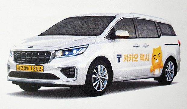 카카오모빌리티 라이언택시 가안