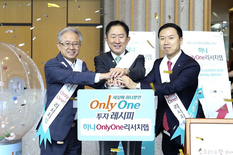 이진국 하나금융투자 사장(가운데)이 20일 서울 여의도 본사에서 정춘식 KEB하나은행 부행장 겸 하나금융투자 WM그룹장(왼쪽)과 조용준 하나금융투자 리서치센터장과 기념 촬영을 하고 있다.