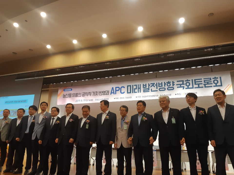산지유통센터(APC) 발전방안 모색을 위한 국회토론회 참석자들이 기념촬영을 하고 있다. 왼쪽부터 한농연 수석부회장, 농협경제지주 김용식상무, 농식품부 이정삼 유통정책과장, 양승룡 고려대교수, 한국농촌경제연구원 김병률 선임연구위원, 경대수 국회의원, 윤수현 농협APC운영협의회장, 이만희 국회의원, 최기수 농수축산신문대표이사, 김규환 국회의원, 성영근 영천농협조합장, 박영범 청와대 농해수비서관, 청도농협 박영훈조합장. [농협 제공]