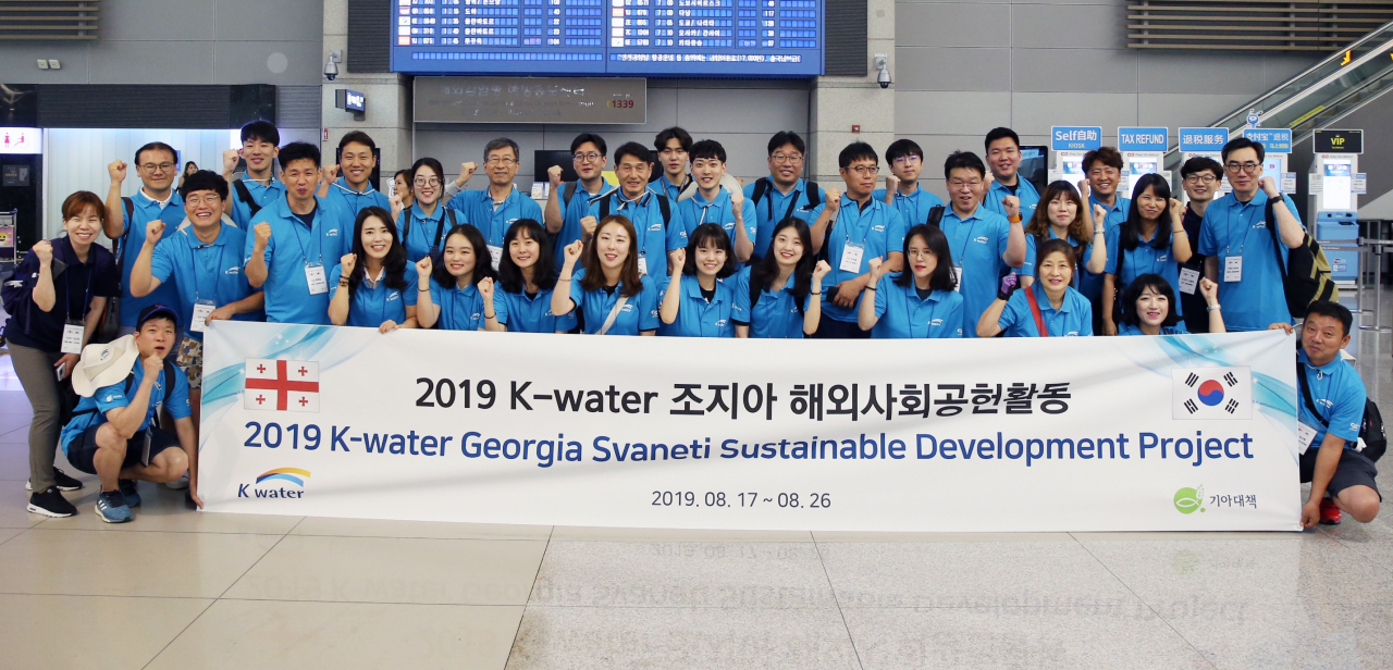 한국수자원공사 조지아 봉사단이 지난 17일 출국에 앞서 단체로 기념촬영을 하고 있다. 봉사단은 조지아 넨스크라 수력발전사업 지역주민들의 물 이용 환경 개선 및 의료 지원을 위해 8월 18일부터 26일까지 현지에서 사회공헌활동을 한다고 20일 밝혔다. [한국수자원공사 제공]