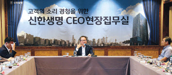 지난 16일 경북 경주에서 진행된 첫 번째 ‘CEO 현장집무실’에서 성대규 신한생명 사장이 고객 패널의 질의에 답변하고 있다.