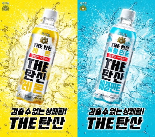 Coca-Cola Korea launches new carbonated water