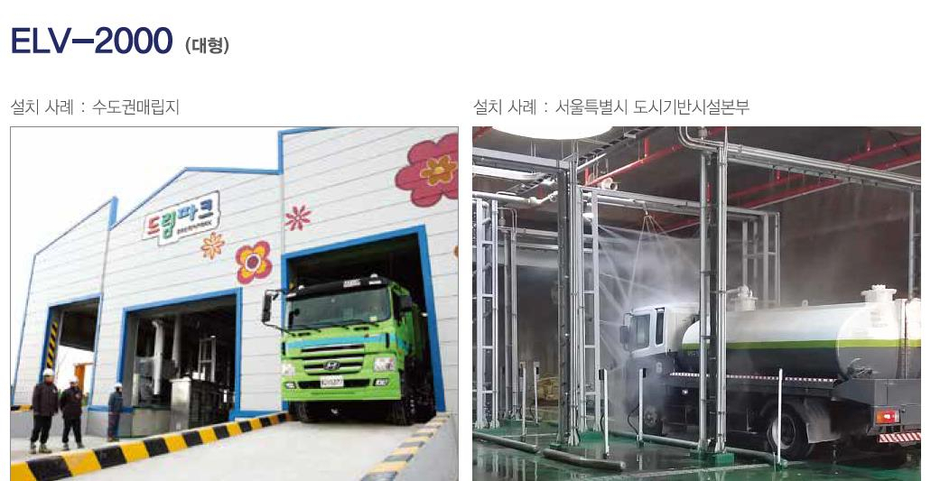 2018년에 스타기업으로 선정된 ㈜엔트라