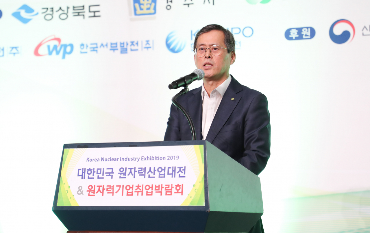 정재훈 한수원 사장이 축사를 하고 있다. [한수원 제공]