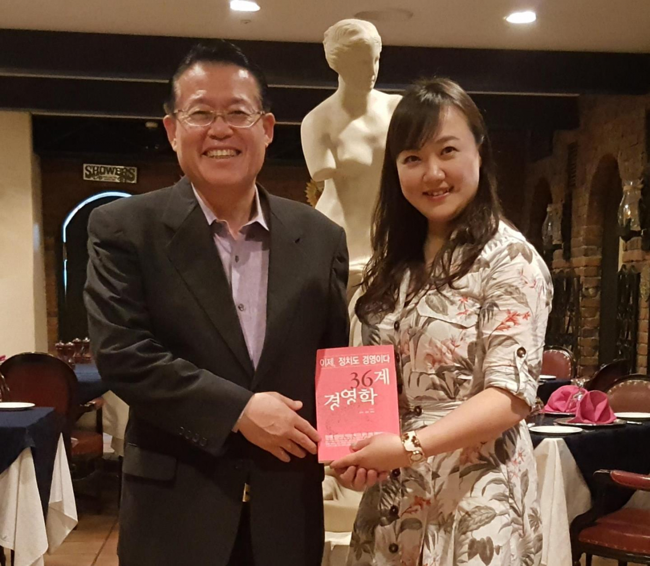 권기식 한중도시우호협회장〈왼쪽〉이 지난 19일 방한 중인 왕싱싱 미국 존스 홉킨스대학 라이샤워 동아시아연구소 방문학자에게 저서 ‘36계 경영학’을 전달했다.