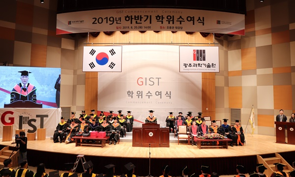광주과학기술원(지스트) 2019년 하반기 학위수여식이 20일 교내에서 열리고 있다. [GIST]