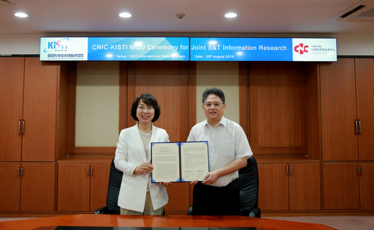 최희윤(왼쪽) KISTI 원장과 리아오 중국과학원 산하 CNIC 원장이 과학기술정보 분야의 상호협력을 위한 양해각서를 체결하고 있다.[KISTI 제공]