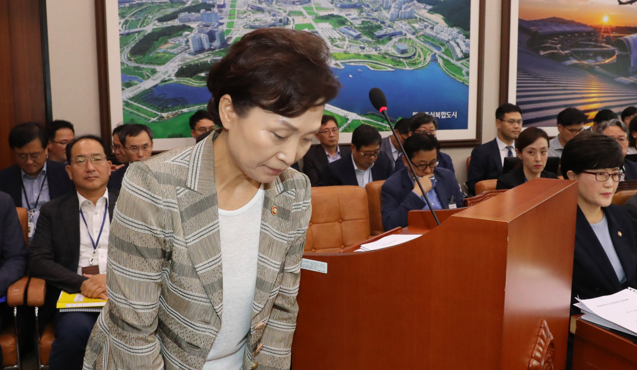 김현미 국토교통부 장관이 20일 오후 열린 국회 국토교통위 전체회의에서 인사하고 있다. [연합]