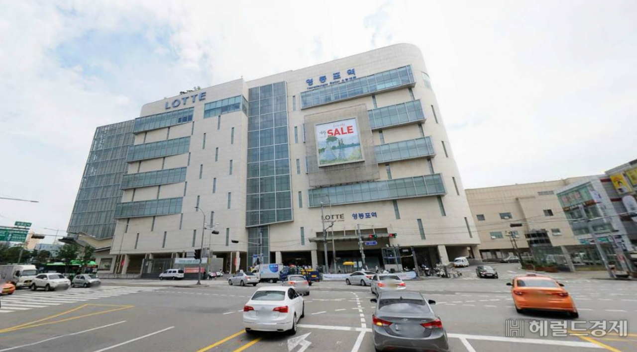 영등포역 외관 [서울시]