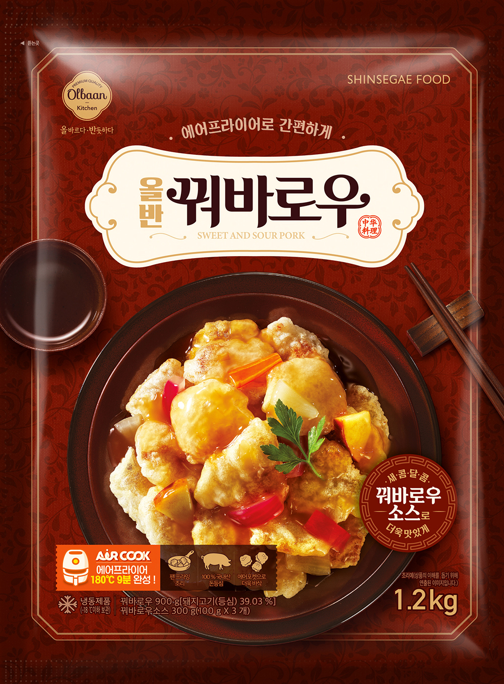 올반 꿔바로우 [신세계푸드 제공]
