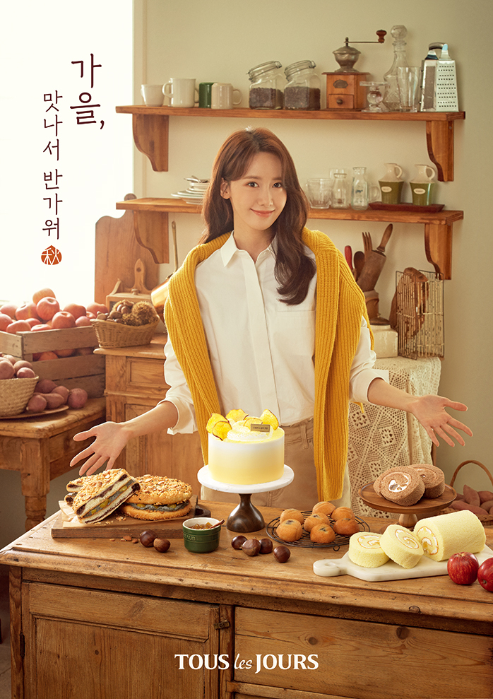 뚜레쥬르 가을 신제품 포스터 [CJ푸드빌 제공]