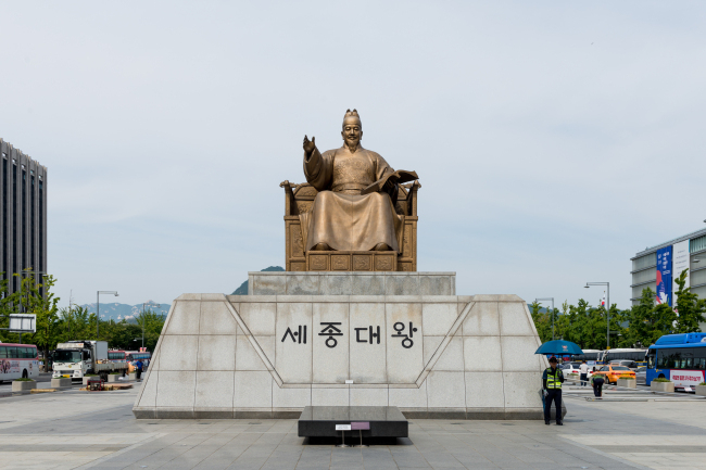 세종대왕상 자료사진. [사진=서울시]