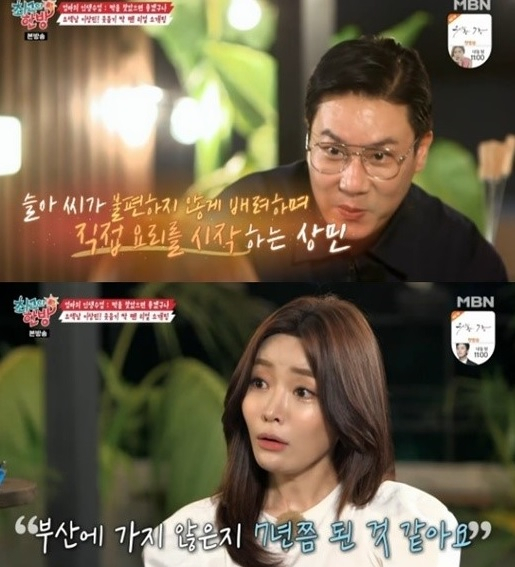 [MBN 예능 프로그램 ‘살벌한 인생수업-최고의 한방’]