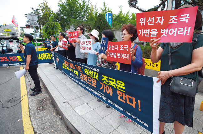 21일 오전 조국 법무부 장관 후보자의 인사청문회 준비 사무실이 마련된 서울 종로구 적선 현대빌딩 앞에서 자유연대 등 시민단체 회원들이 조 후보자에게 불거진 의혹과 관련해 기자회견을 하고 있다. [연합]