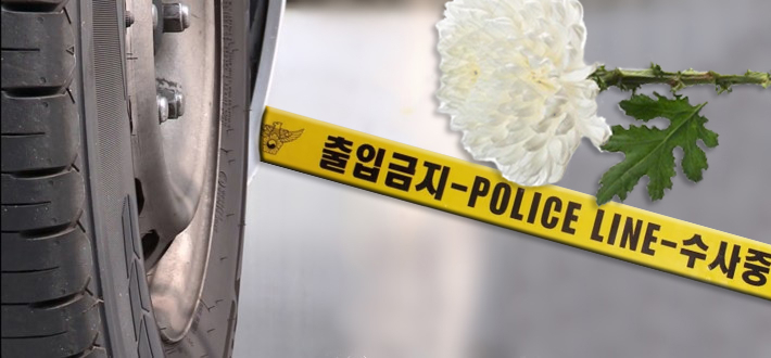 [헤럴드경제 모바일섹션]