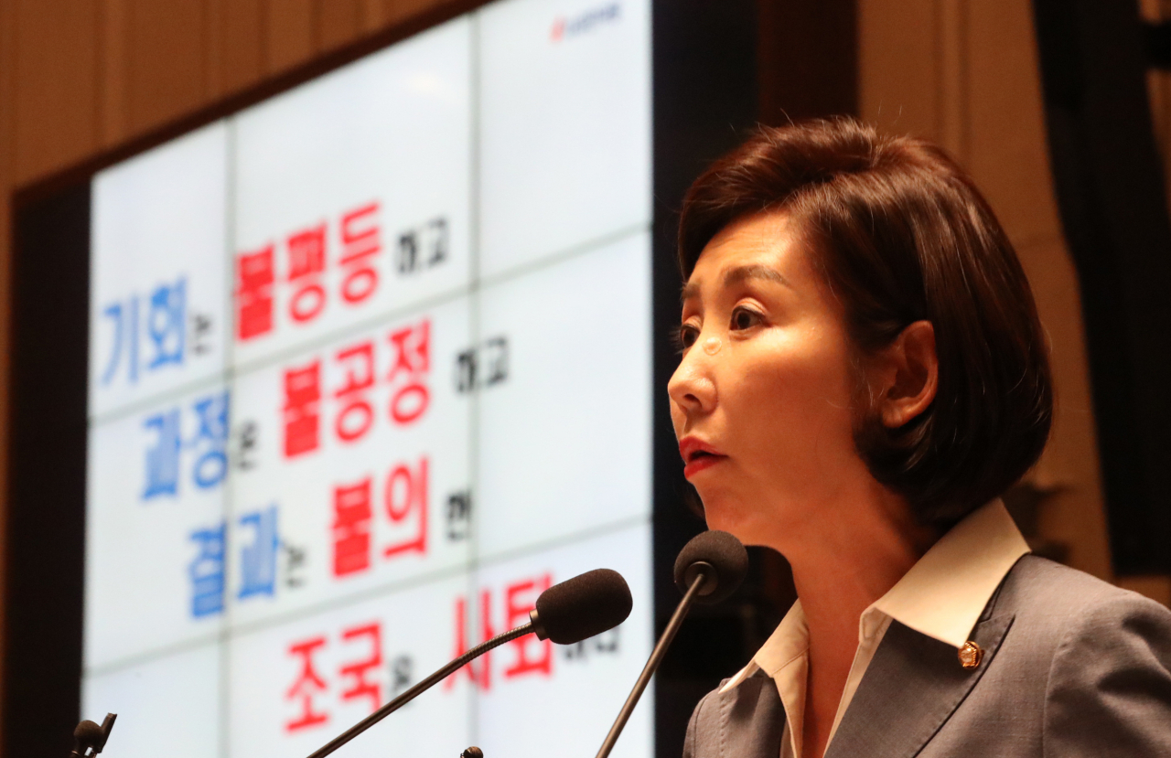 21일 국회 예결위회의장에서 열린 자유한국당 의원총회에서 나경원 원내대표가 발언하고 있다. [연합]