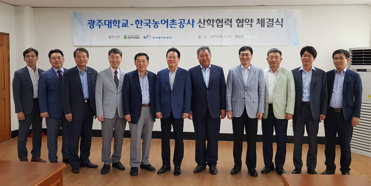나승화 농어촌공사 농어촌개발이사(오른쪽에서 여섯번째)와 김규열 광주대 인문사회대학장(왼쪽에서 다섯번째)이 업무협약을 체결한 뒤 양측 관계자들과 기념촬영을 하고 있다. [한국농어촌공사 제공]