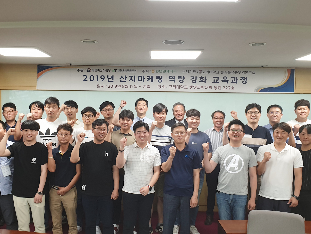 [농협 제공]