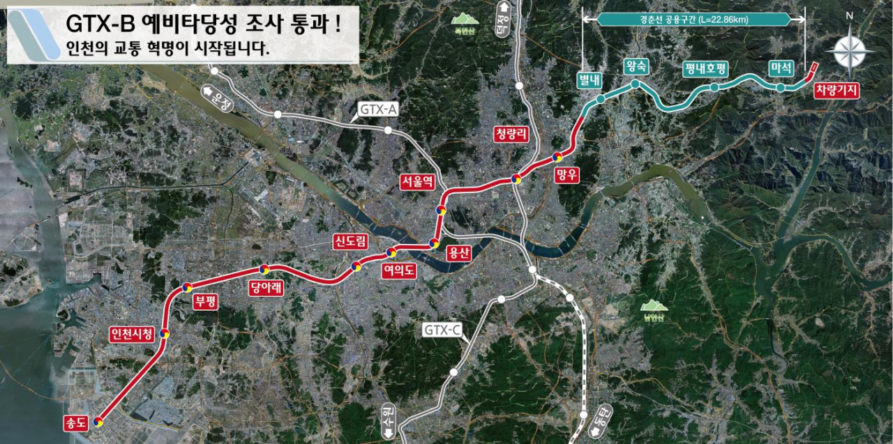 GTX-B 노선도