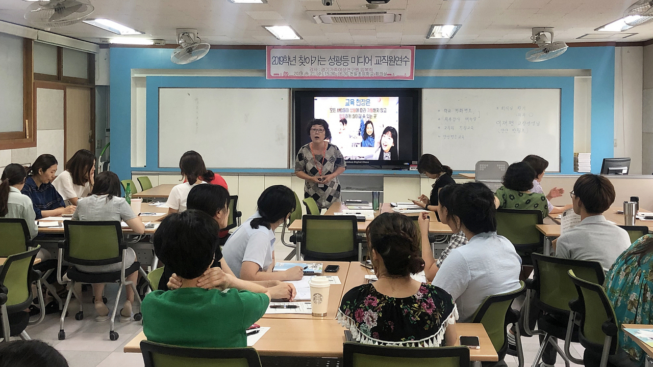 경기도가족여성연구원 소속 전문강사가 장안구 천일초등학교에서 성평등 교육을 하고 있다.[수원시 제공]
