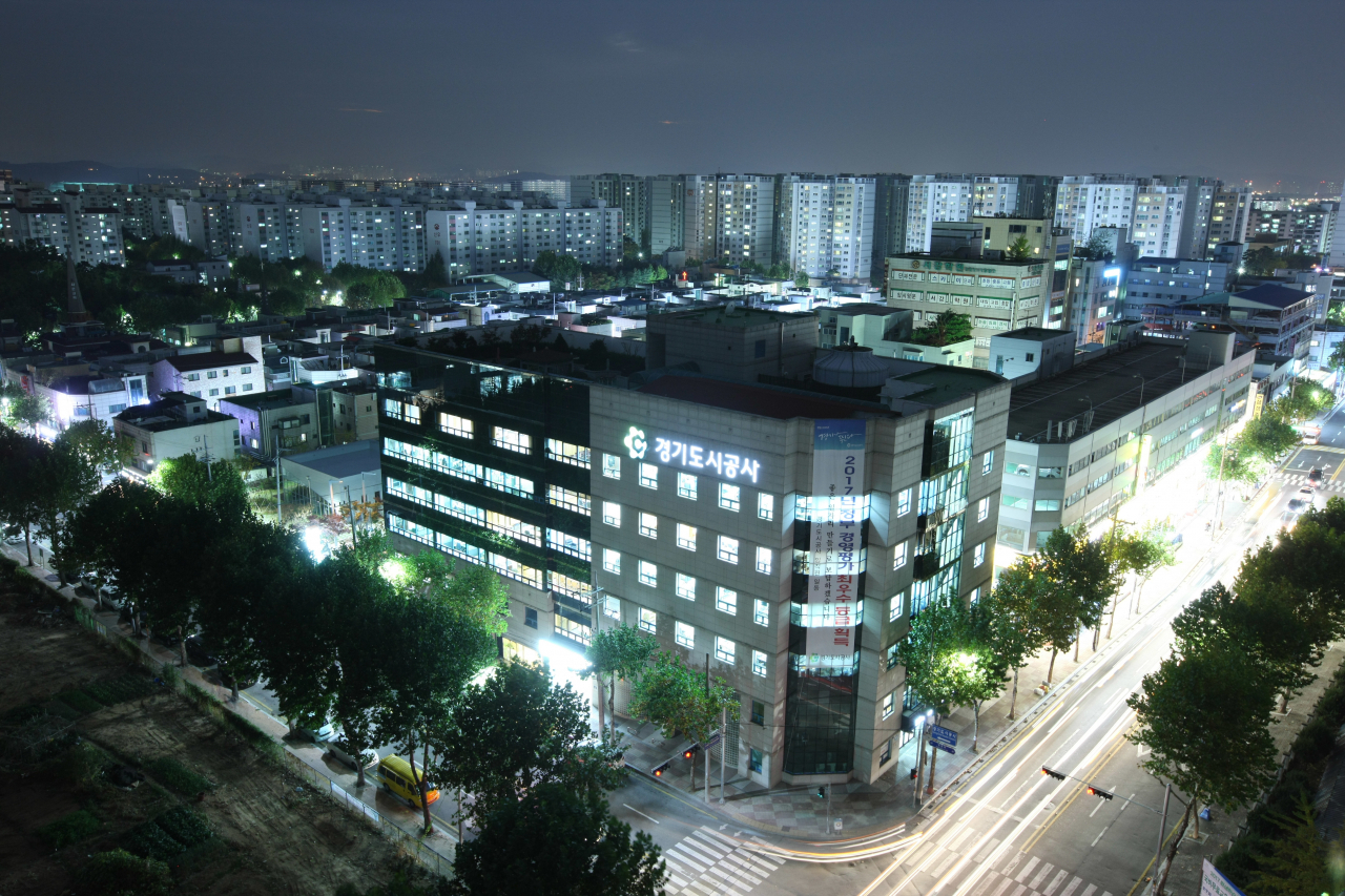 경기도시공사 전경.