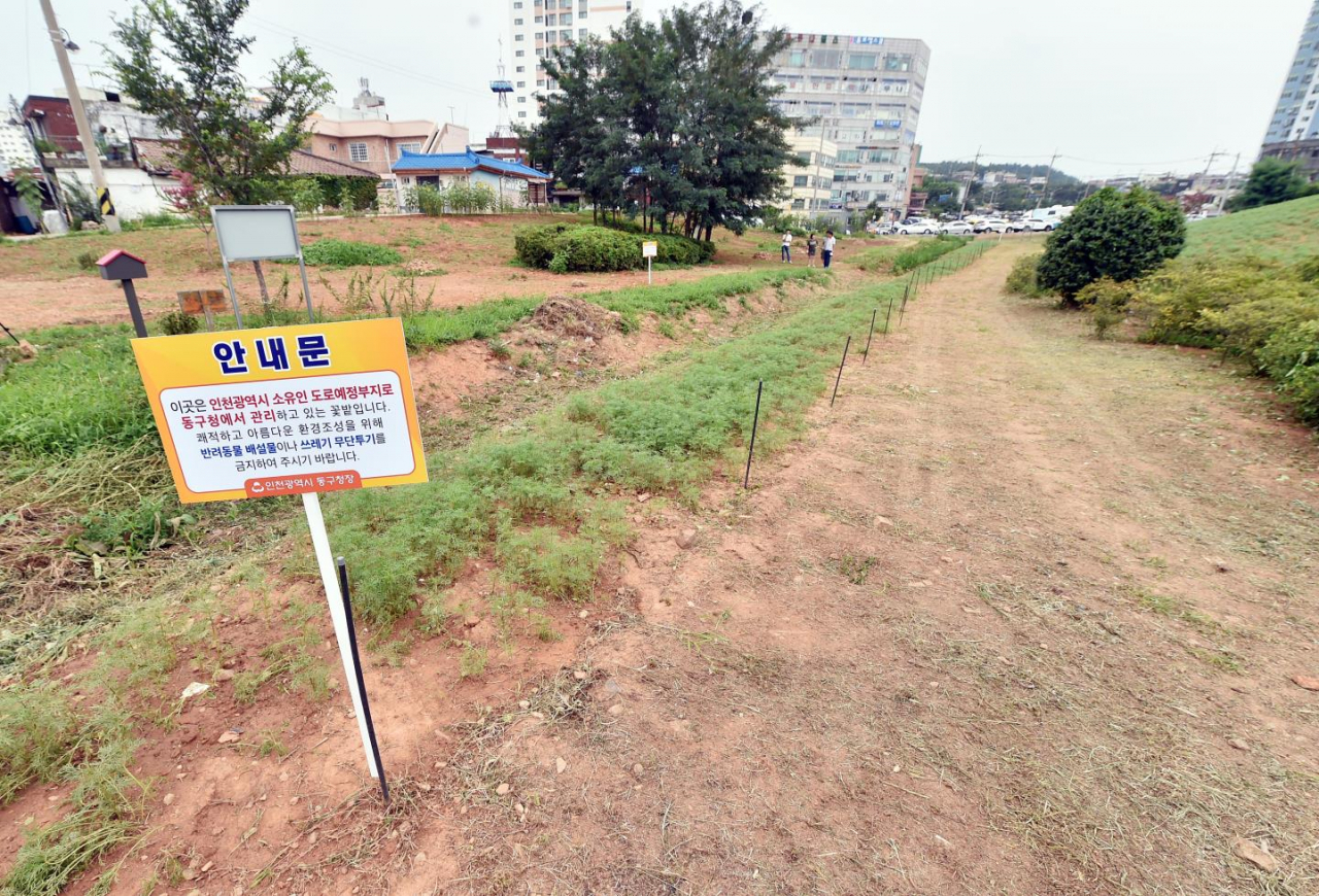 인천시 동구 송현동~중구 신흥동 연결도로 배다리 구간.