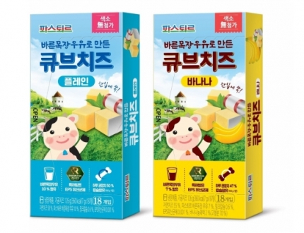 파스퇴르 바른목장 큐브치즈 2종 [롯데푸드 제공]
