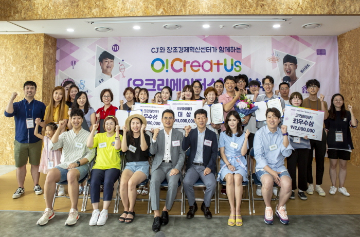 이재훈 CJ그룹 상생혁신팀장(앞줄 왼쪽 네번째), 한정수 서울창조경제혁신센터장(앞줄 왼쪽 다섯번째)이 오크리에이터스에 참가해 수상한 20개 작은기업과 크리에이터들과 함께 상생을 다짐하며 기념촬영을 했다. [제공=CJ그룹]
