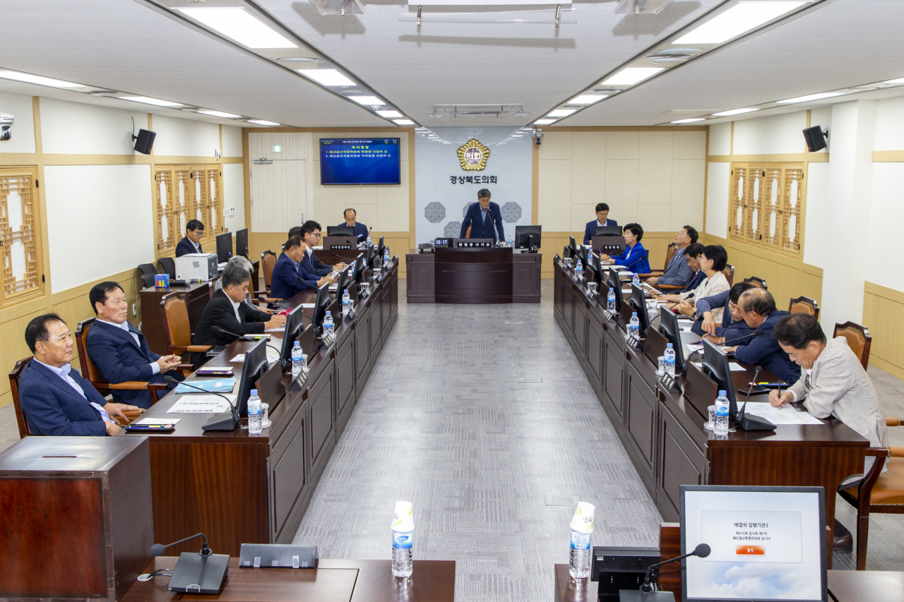 21일 경북도의회는 예산결산특별위원회를 새로 구성했다.[경북도의회 제공]