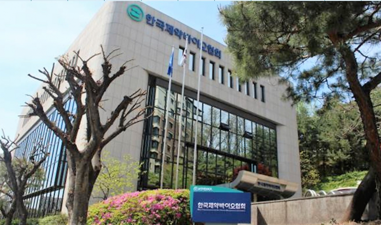 한국제약바이오협회
