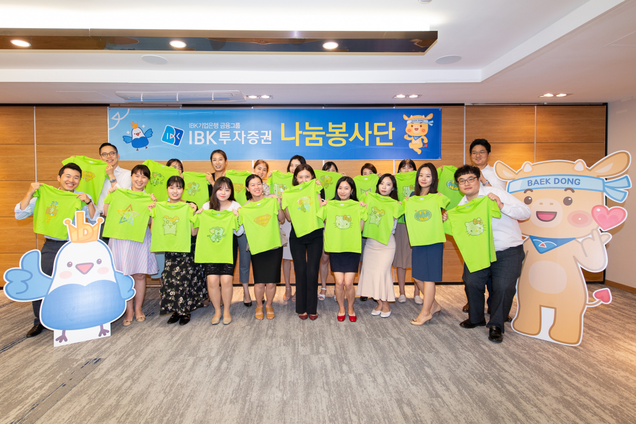IBK투자증권 사내 봉사단체 ‘나눔봉사단’은 지난 21일 여의도 본사 백동아카데미홀에서 기후난민 어린이를 위한 ‘사랑의 티셔츠 만들기’ 봉사활동을 진행했다. [IBK투자증권 제공]