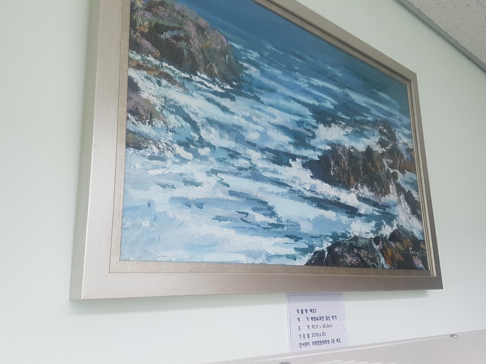 지난 20일 오후 방문한 경남 양산시 부산대학교 의학전문대학원 2층 복도에는 박 이사장이 학교에 기증한 그림이 걸려 있었다. [정세희 기자/say@heraldcorp.com]
