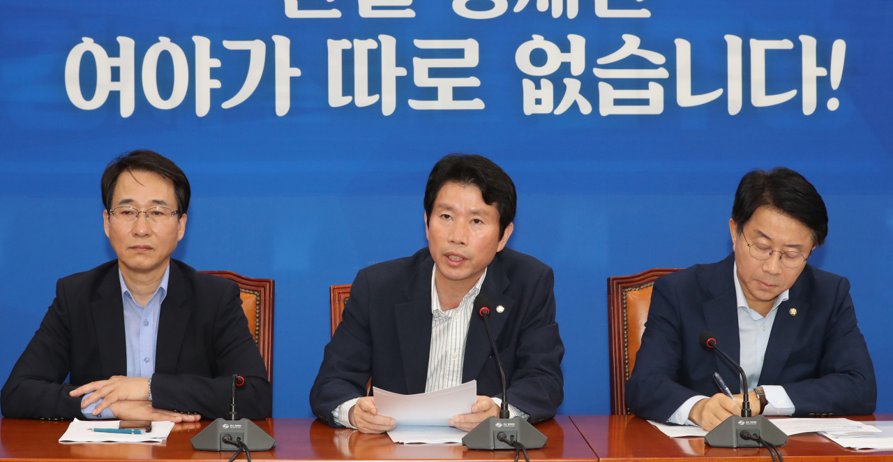 더불어민주당 이인영 원내대표가 22일 오전 국회에서 열린 정책조정회의에서 발언하고 있다. 연합뉴스