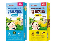 파스퇴르 바른목장 큐브치즈 2종. [롯데푸드 제공]