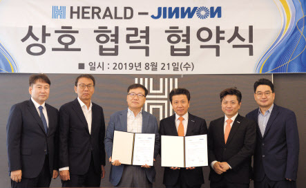 헤럴드와 진원무역은 21일 서울 용산구 후암동 헤럴드 본사에서 ‘상호발전을 위한 업무협약’을 체결했다. (왼쪽부터) 이날 행사에 참석한 전창협 헤럴드경제 편집국장, 정용식 헤럴드 상무이사, 권충원 헤럴드 대표이사, 오창화 진원무역 대표이사, 오충화 진원무역 전무이사, 이강철 진원무역 영업부장.  사진=박해묵 기자/mook@heraldcorp.com
