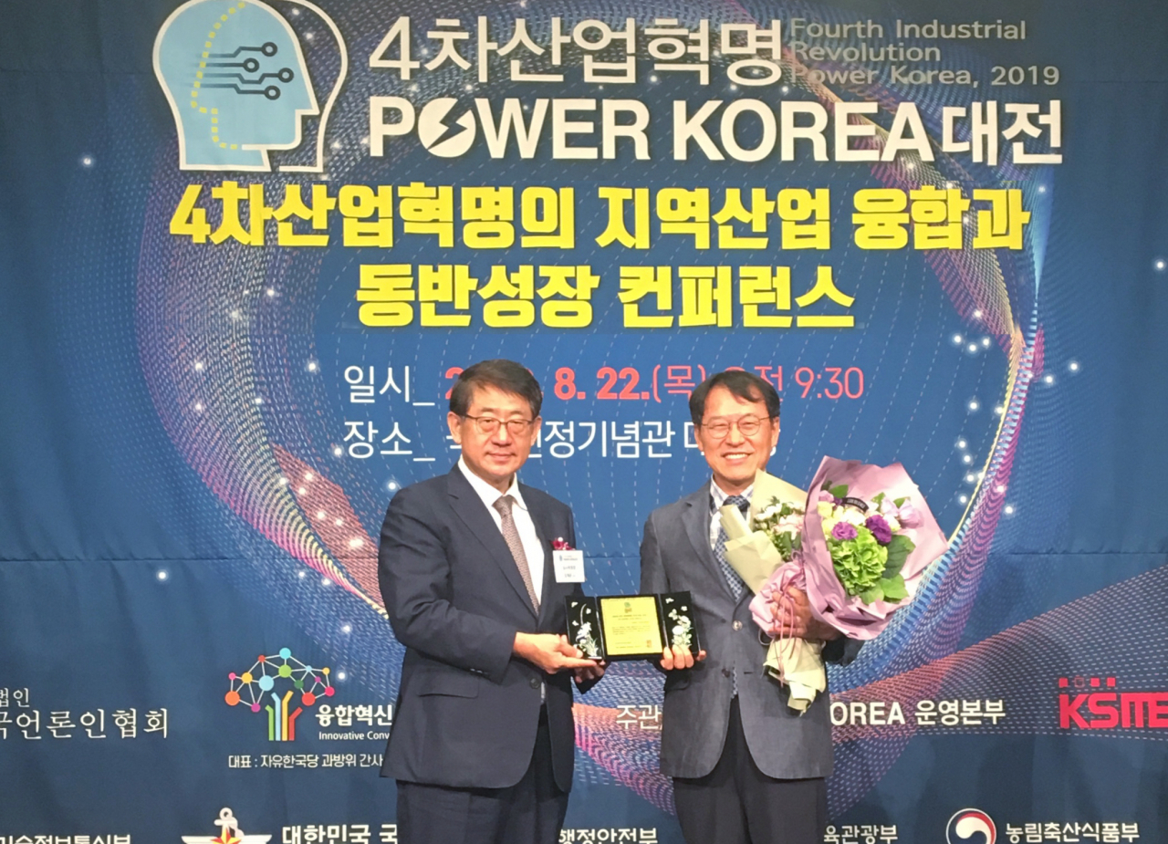 한국동서발전은 지난 2017년 제2회 대회에서 산업통상자원부장관상을 수상한 데 이어, 2년 만에 다시 한번 4차 산업혁명 스마트 팩토리상을 수상해 스마트발전소 구현의 성과를 인정받게 됐다.