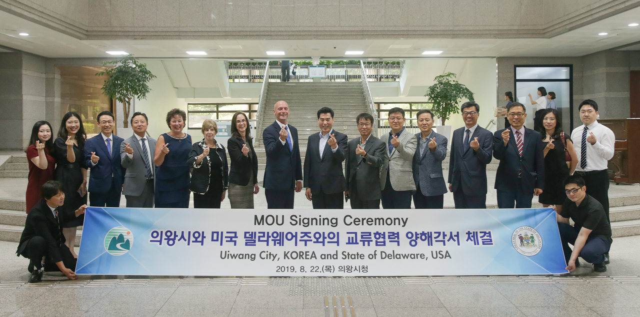의왕시와 미국 델라웨어주가 국제협력을 위한 양해각서를 체결했다. [의왕시]