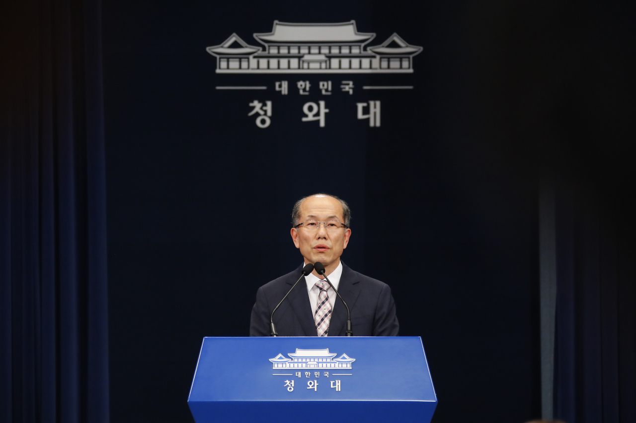김유근 국가안보실 1차장이 지난 22일 오후 춘추관 대브리핑룸에서 지소미아 종료 결정을 발표하고 있다. [연합]