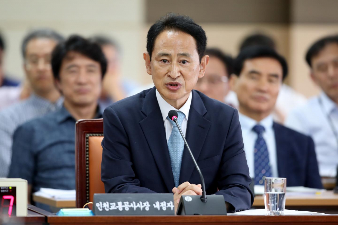 정희윤 인천교통공사 사장 내정자