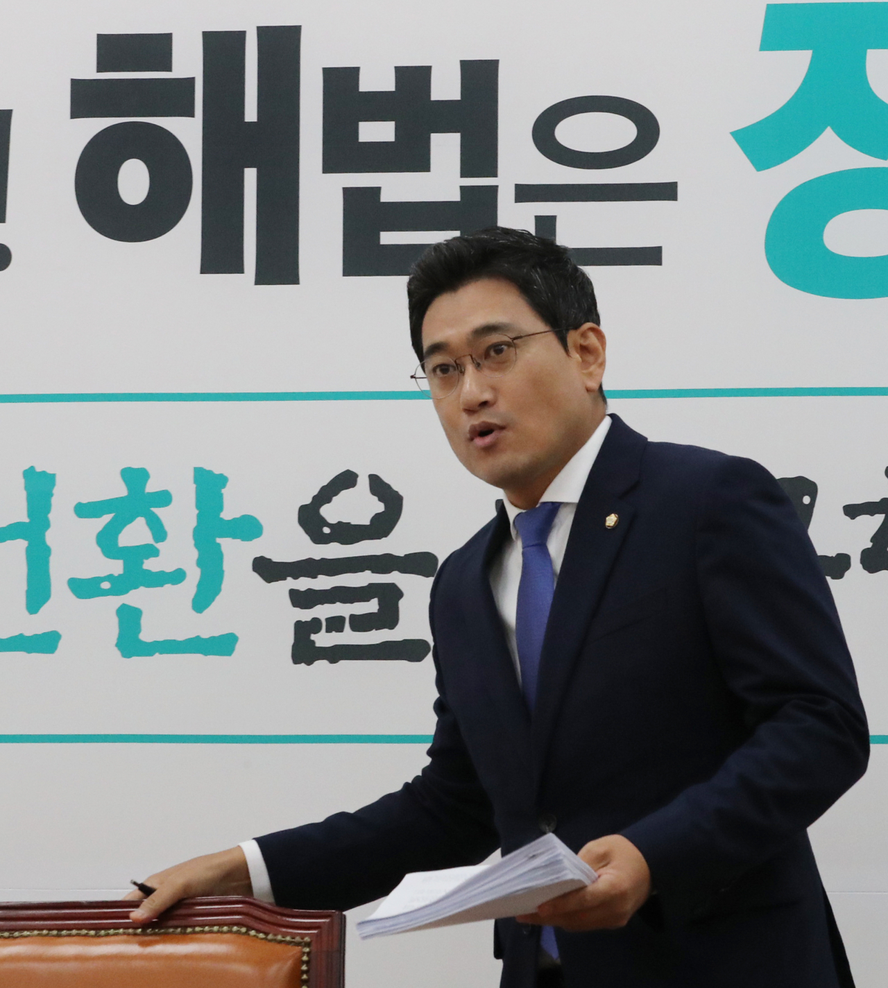 바른미래당 오신환 원내대표가 22일 국회에서 '취임 100일' 기자회견을 하고 있다. 연합뉴스